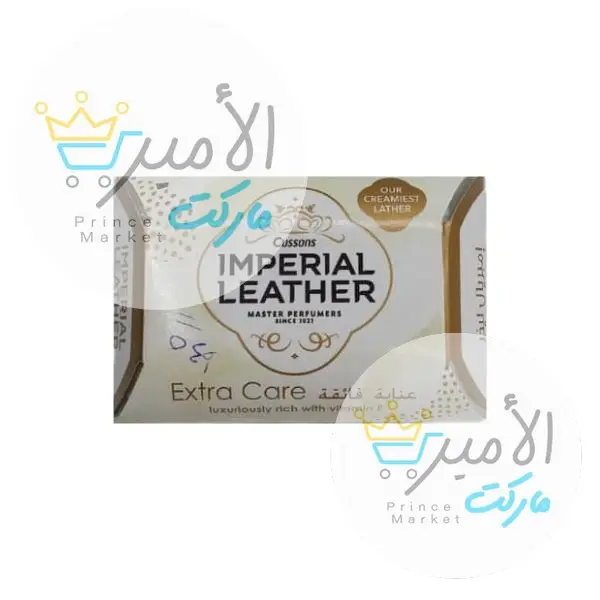 صابون وجه امبريال عناية فائقة 100 جم