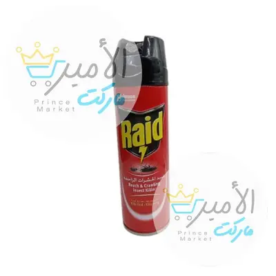 مبيد حشرات ريد الاحمر 300مل
