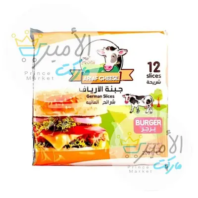 جبنة شرائح الارياف برجر 12 شريحة 200 جم