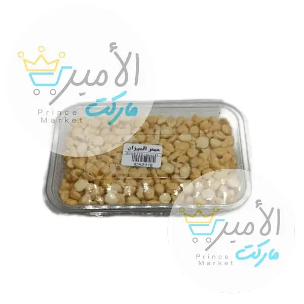 حمص مزلط الميزان حفاضة 500جم