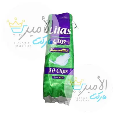 قطن صحي ليلاس بالاجنحة 10قطع