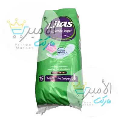 قطن صحي ليلاس كبير *15 الاخضر