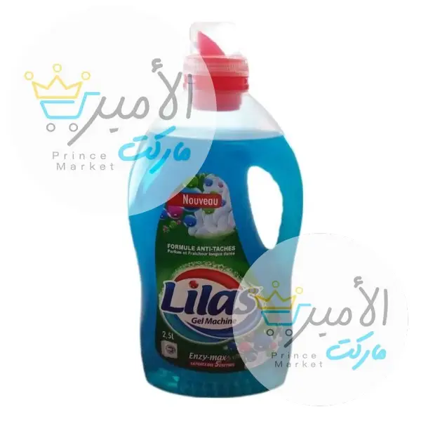 جل ملابس انزي ماكس ليلاس 2.5 لتر