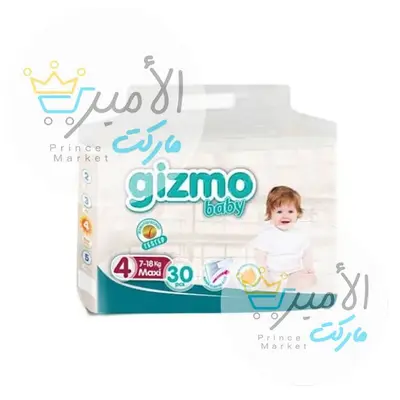 قطن اطفال جيزمو رقم 4