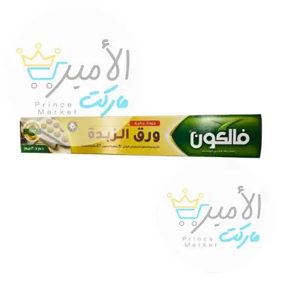ورق الزبدة فالكون 5 متر * 30 سم