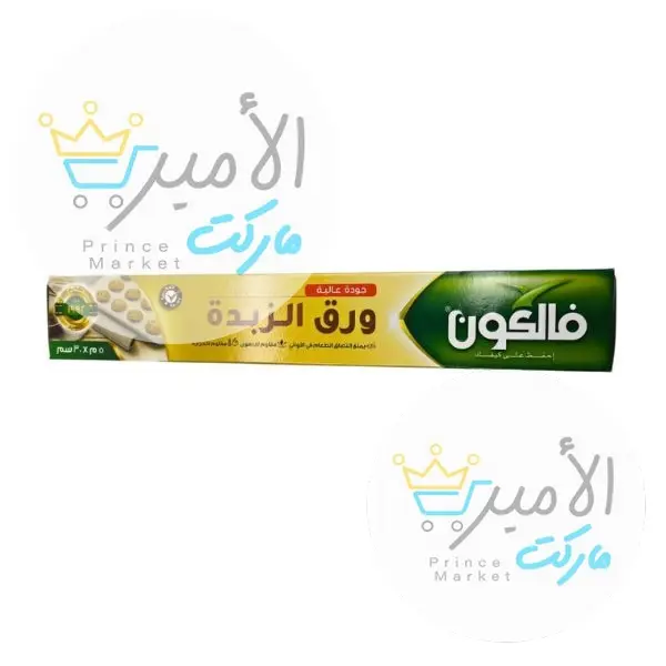 ورق الزبدة فالكون 5 متر * 30 سم