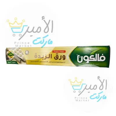ورق الزبدة فالكون 10 م * 30 سم