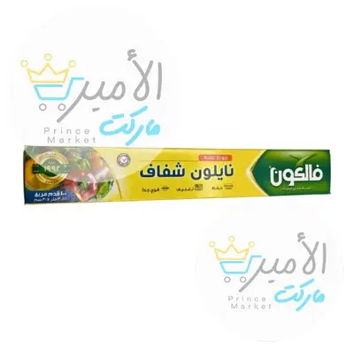 نايلون شفاف فالكون 100 قدم 30.96 م * 30 سم