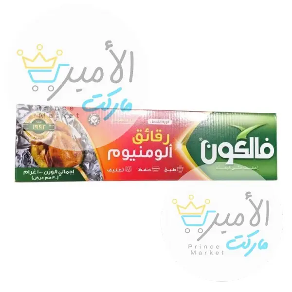 رقائق الومنيوم فالكون 1000 غرام * 300 ملم