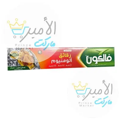 رقائق الومنيوم فالكون 1000 غرام * 450 ملم