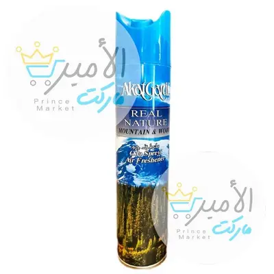 معطر جو اكات جارد الجبل والغابات 250مل