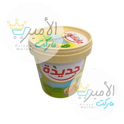 زبدة الجديدة سطل 500 جم
