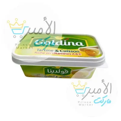 زبدة حوض جولدينا 200 جم