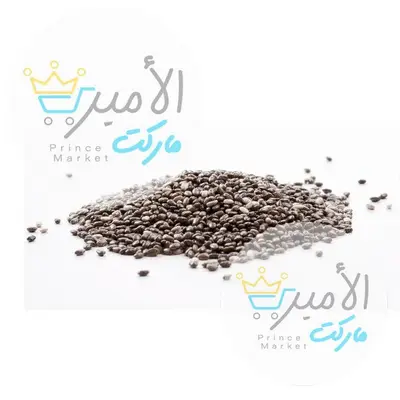 بذور الشيا - عطار
