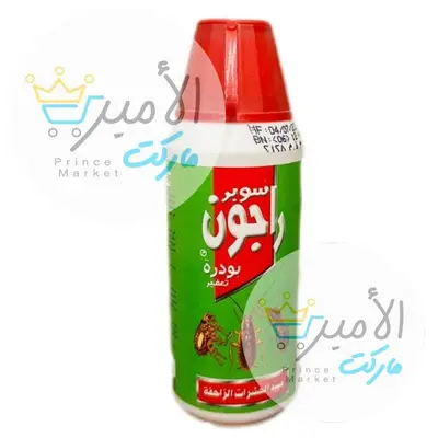 بودرة حشرات راجون 128جم