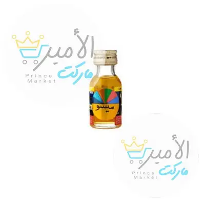 زيت حنة محلبية + سرتيه الممتاز 20 مل - عطار