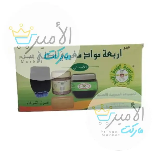 مجموعة الاستحمام المغربية 4قطع