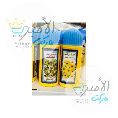 مسك وعنبر درناوي - عطار