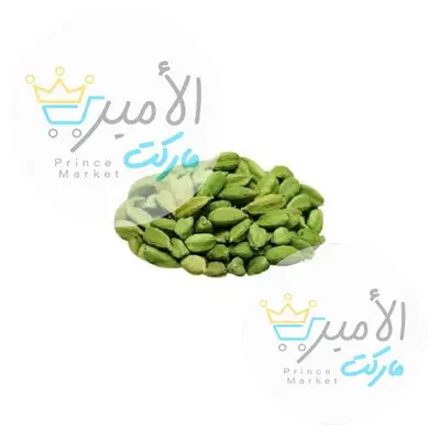 حبهان حب - عطار