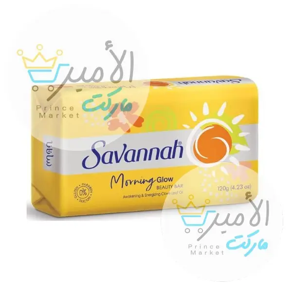 صابون وجه سافانا اشراقة الصباح 70جم