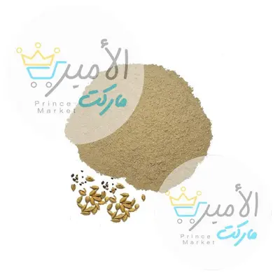 حبهان مطحون - عطار