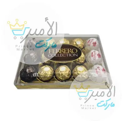شوكولاتة فريرو كولكشن 172 جم