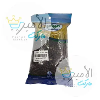 فلفل اسود حب بهارات البيادر 160 جم