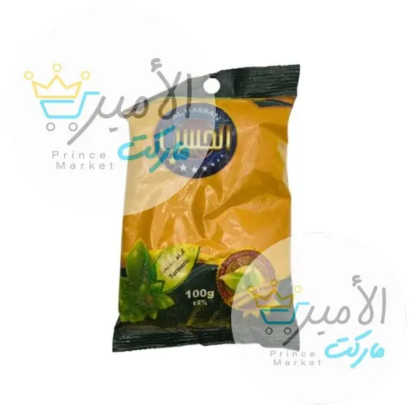 كركم اصفر الحسن 100 جم