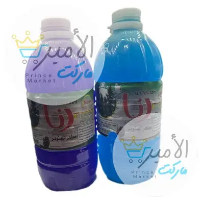 مطهر ارضيات رنا