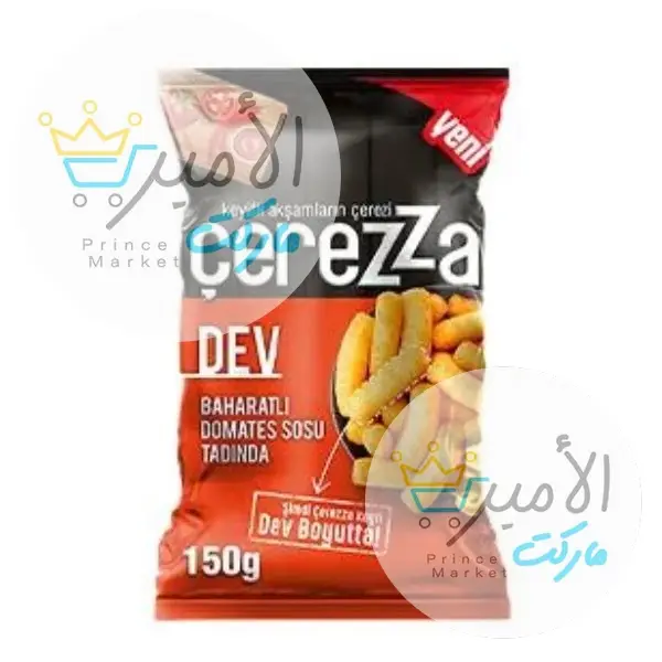شبسي سيرزا بافس 150 جم
