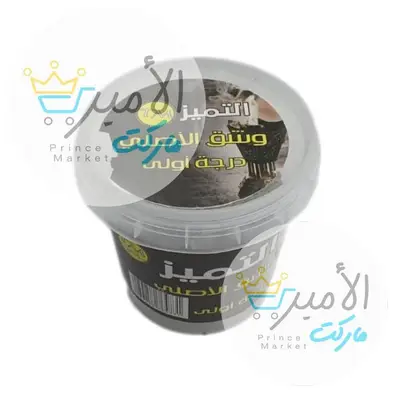 وشق درجة اولى كبير التميز