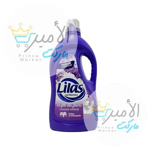 جل ملابس بعطر اللافندر ليلاس 2.5 لتر