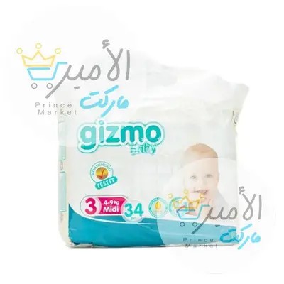 قطن اطفال قيزمو رقم 3 * 34 قطعة