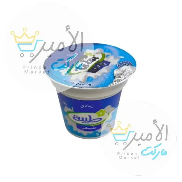 طيبه ملغي