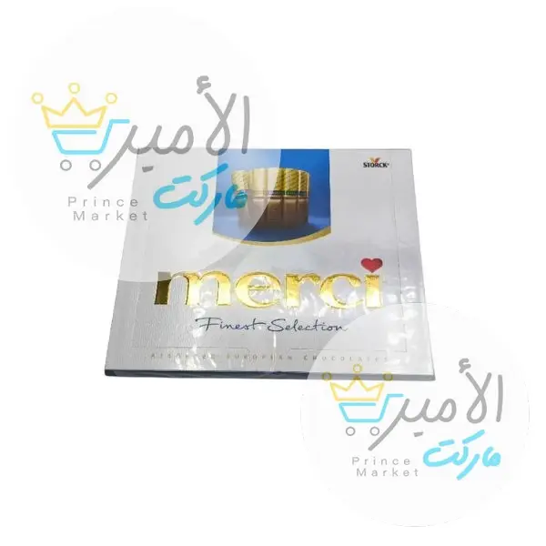 شوكولاتة مرسي ازرق 250 جم