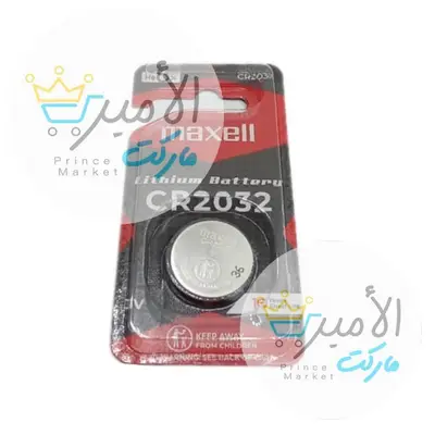 بطاريه 2032 ماكسيل