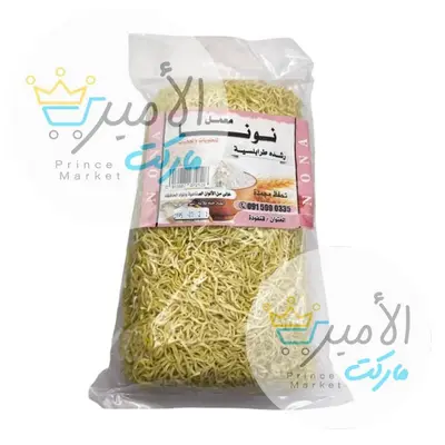 رشدة طرابلسية نونا