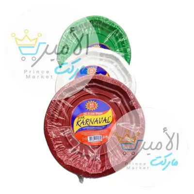 اطباق بلاستيك كرنفال 20.5 سم * 50 طبق