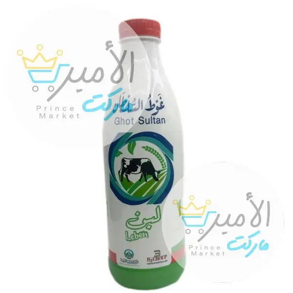 لبن غوط السلطان 1 لتر