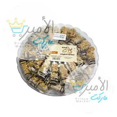 نواشف سافاير فاخرة 450 جم