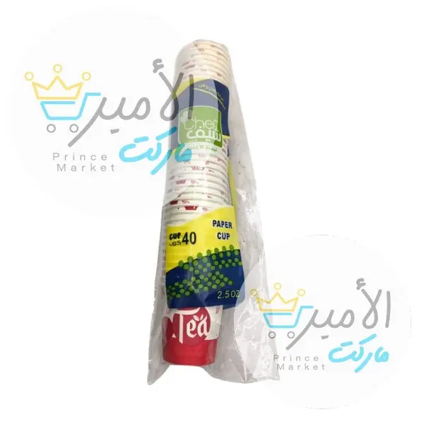 اكواب شاي 2.5 OZ الشيف