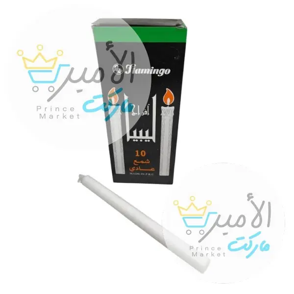 شمع عادي افراح ليبيا كبيرة * 10