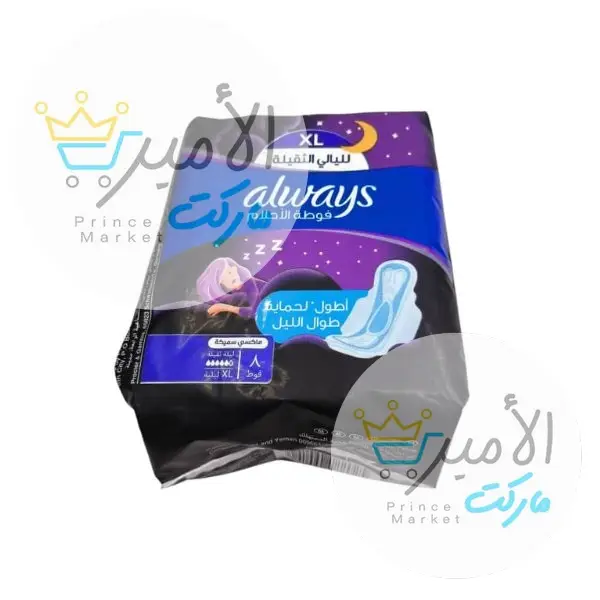 قطن صحي اولويز ليلية 8 فوطة