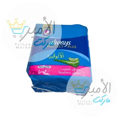 قطن صحي اولويز طويلة 8 فوطة