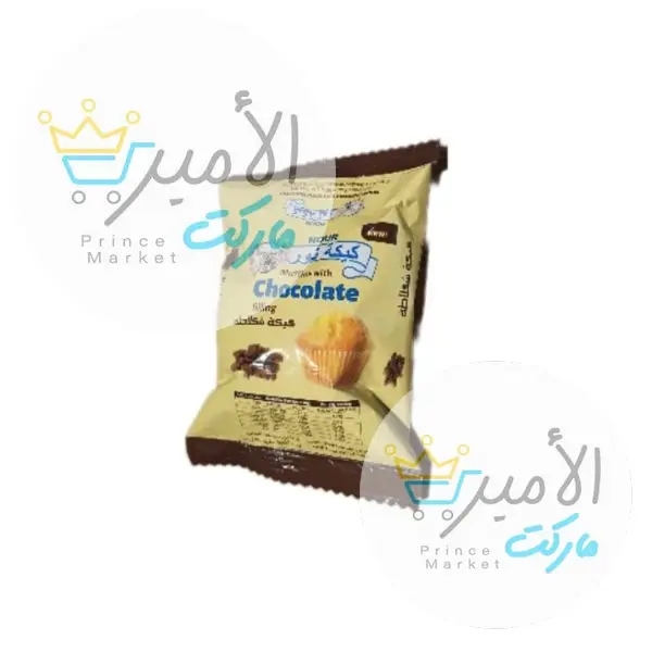كيكة نور شوكولاتة  35 جم