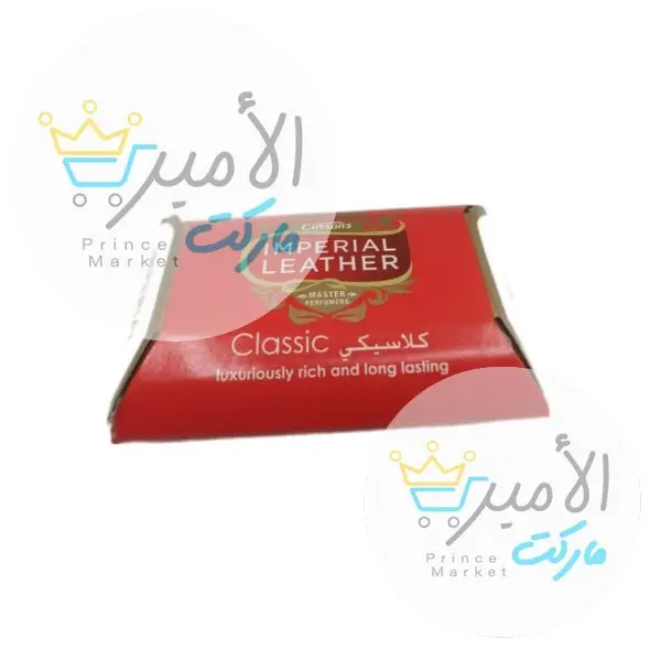 صابون وجه امبريال كلاسيكي احمر 100 جم