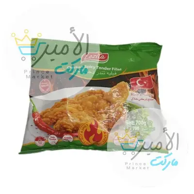 دجاج فيلية تندر حار ليزيتا 700 جم