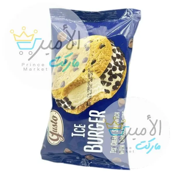ايس كريم برجر جوستو النسيم 130 مل
