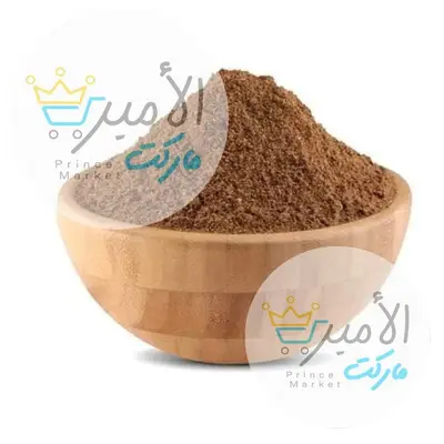 حرارات مطحونة - عطار