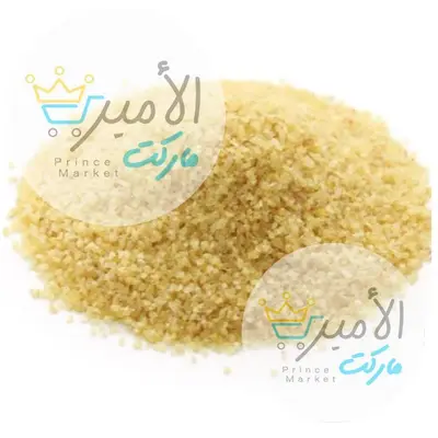 برغل ناعم - عطار